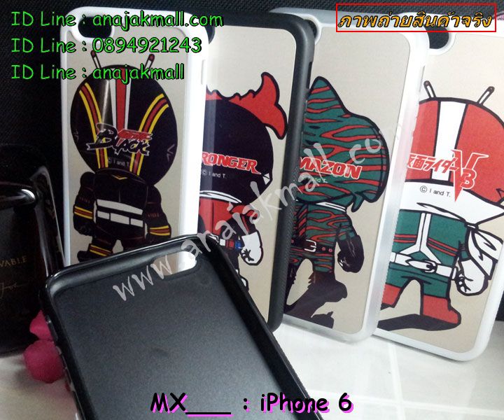 เคส iPhone6,รับสกรีนเคส iPhone6,เคสพิมพ์ลาย iPhone6,เคสมือถือ iPhone6,เคสฝาพับ iPhone6,เคสโชว์เบอร์ iPhone6,เคสอลูมิเนียม iPhone6,เคสตัวการ์ตูน iPhone6,เคสพลาสติก iPhone6,เคสพลาสติกลายการ์ตูน iPhone6,รับพิมพ์ลายเคส iPhone6,เคสฝาพับคริสตัล iPhone6,เคสสายสะพาย iPhone6,เคสคริสตัล iPhone6,เคสประดับ iPhone6,กรอบอลูมิเนียม iPhone6,เคสไดอารี่ iPhone6,เคสแข็งพิมพ์ลาย iPhone6,เคสยางสกรีนลาย iPhone6,สั่งทำลายเคส iPhone6,สั่งพิมพ์ลายเคส iPhone6,เคสยางลายโคนัน iPhone6,เคสมดแดง iPhone6,เคสนิ่มพิมพ์ลาย iPhone6,เคสแต่งคริสตัลไอโฟน 6,เคสคริสตัลฟรุ้งฟริ้ง iPhone6,เคสซิลิโคน iPhone6,เคสมีสายคล้องมือ iPhone6,เคสบัมเปอร์ iPhone6,กรอบบั้มเปอร์ไอโฟน 6,เคสกรอบโลหะ iPhone6,เคสแต่งคริสตัลไอโฟน 6,เคสขวดน้ำหอม iPhone6,เคสสายสะพาย iphone 6,เคสขวดน้ำหอม iphone 6,เคสกระเป๋าหนัง iphone 6,เคสกระเป๋าคริสตัล iphone 6,เคสคริสตัล iphone 6